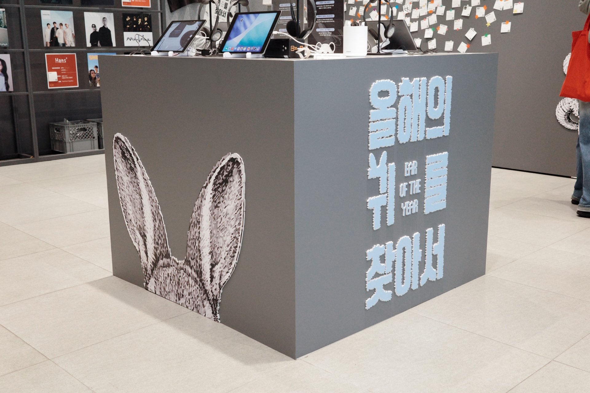 2026 헬로루키 — 올해의 귀를 찾아서 — 키비주얼